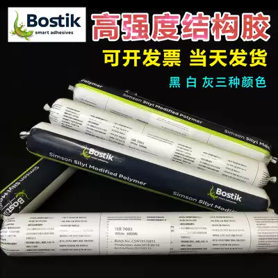 Bos glue 7003 7005 7008 sealant Automotive glass glue metal sealant weather resistant glue weld glue