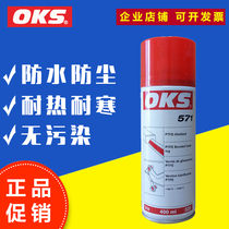 GERMANY OKS 571 PTFE DRY LUBRICANT ANTI-ADHESION COATING PROTECTIVE COATING SPRAY RELEASE AGENT 400ML