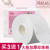 Pure cotton disposable washcloth female sterile face wipe special makeup remover cotton soft facial tissue paper roll type