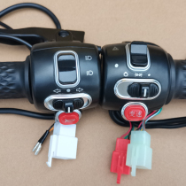 Geely Lion electric vehicle left and right handlebar plus variable speed disc brake double flash combination switch assembly Shangpin Innovation Sanyang
