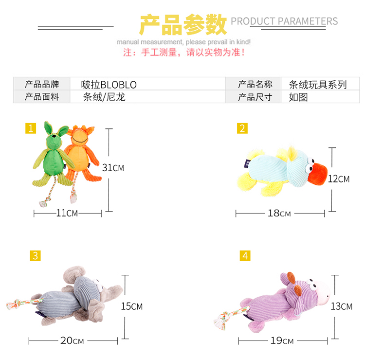 啵 拉 Teddy dog ​​đồ chơi pet vocal cắn kháng đồ chơi sang trọng cat dog đào tạo mol cắn kháng răng nguồn cung cấp bán đồ chơi cho chó
