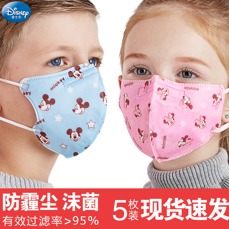 Child disposable mask breathable dust-proof solid boy girl child student unwoven mask