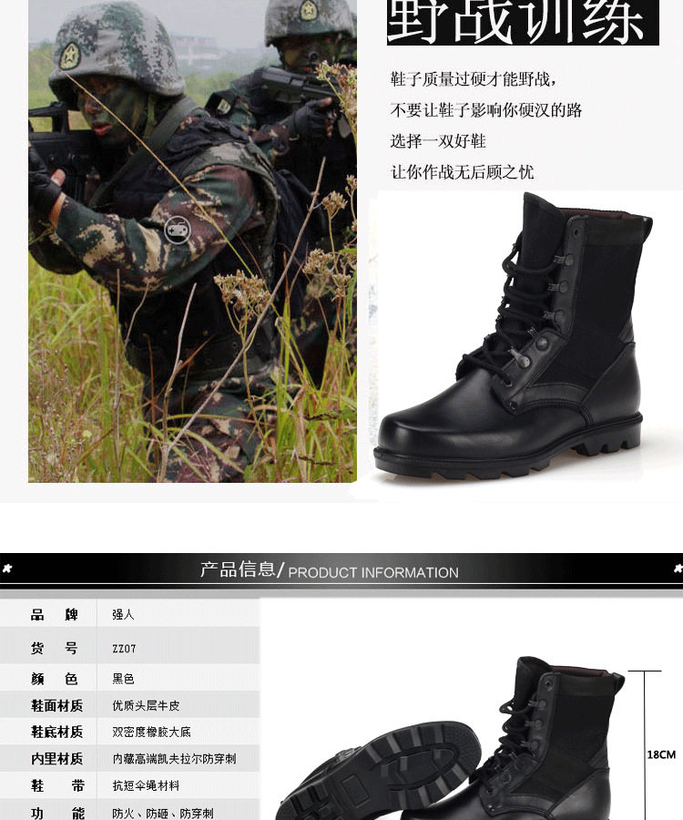 Bottes militaires en cuir - choc - Ref 1396963 Image 7