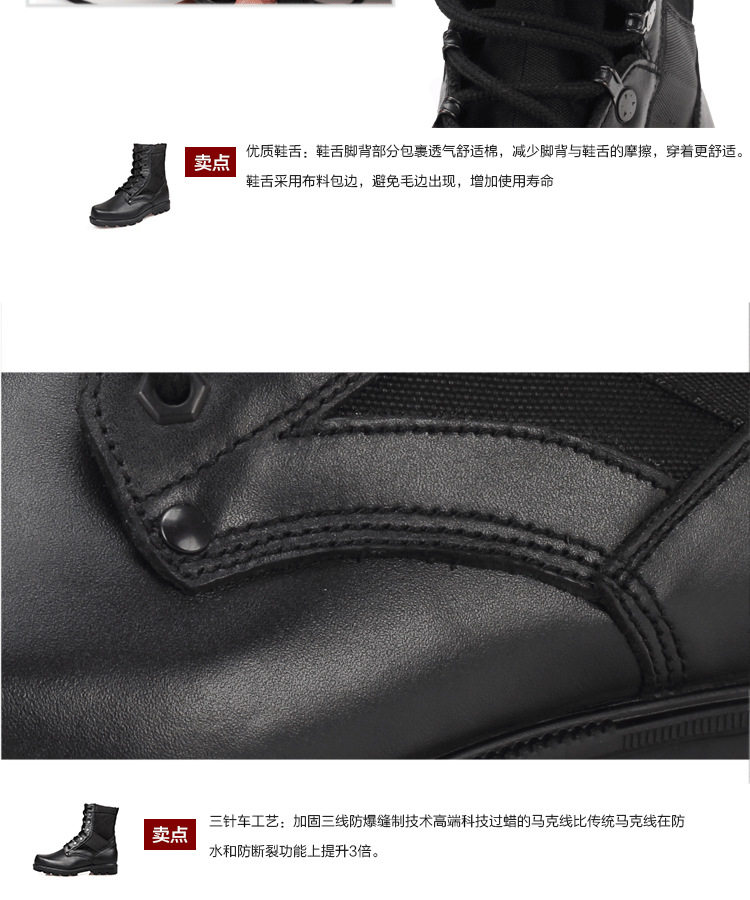 Bottes militaires en cuir - choc - Ref 1396963 Image 12