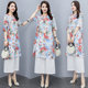 Improved cheongsam suit women 2021 summer new retro ethnic style embroidery dress wide-leg pants two-piece trendy