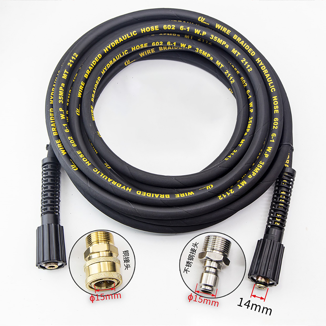 High-pressure explosion-proof steel wire outlet pipe rubber washing machine car washing water gun 360 pipe 14 ferrule 15M22x1 5