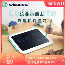 Wicue Weiku 12-inch cartoon panda LCD handwriting board early education graffiti drawing board painting small blackboard
