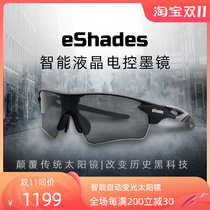 Wicue Weiku stepless light change color changing driving and fishing smart LCD eye protection polarized sunglasses