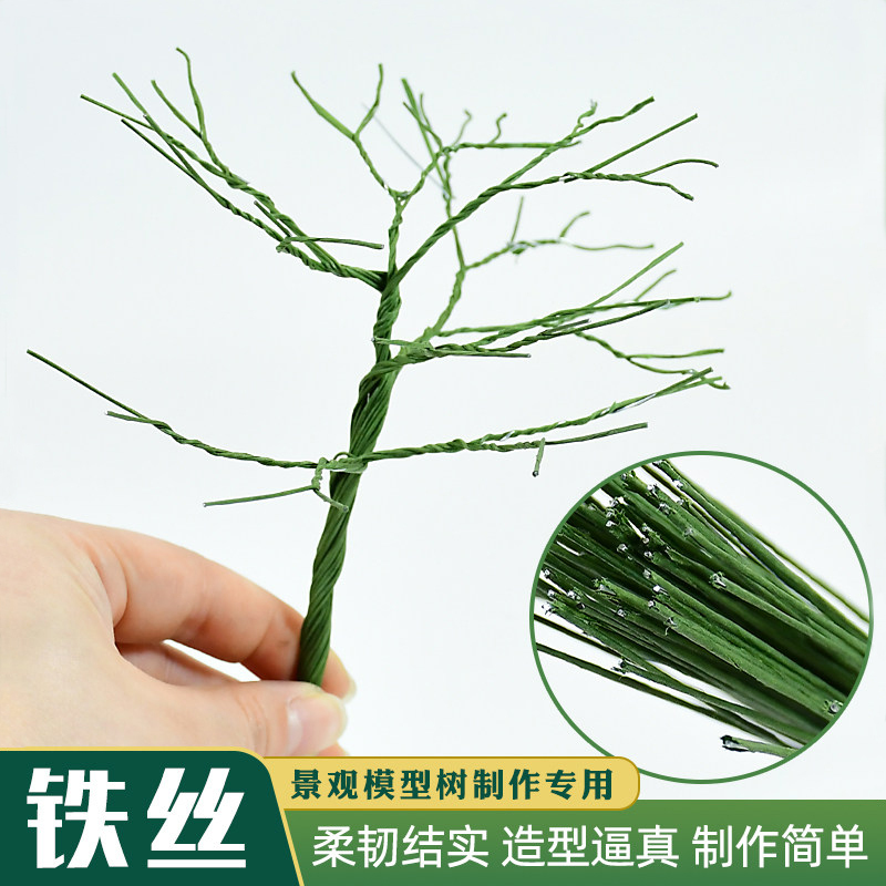 Handmade Sand Table Building Materials DIY Model Tree Texture Wire Micro Landscape Scene Model Tree Making Thin Wire