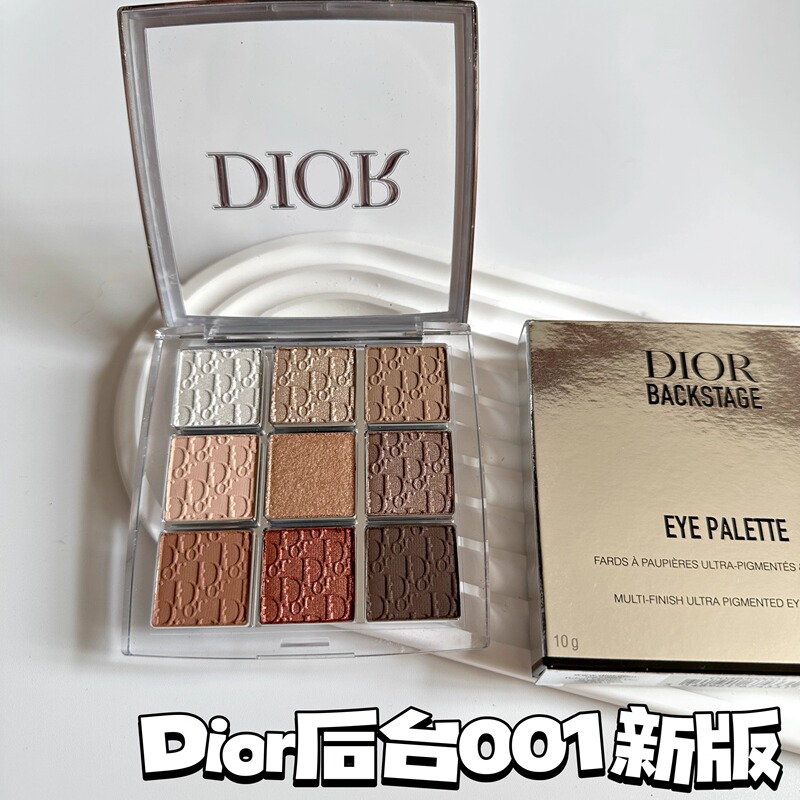 Dior Backstage Eyeshadow Palette 002 Nine-Pan Palette Old Version/New Version 001 002 003 Backstage