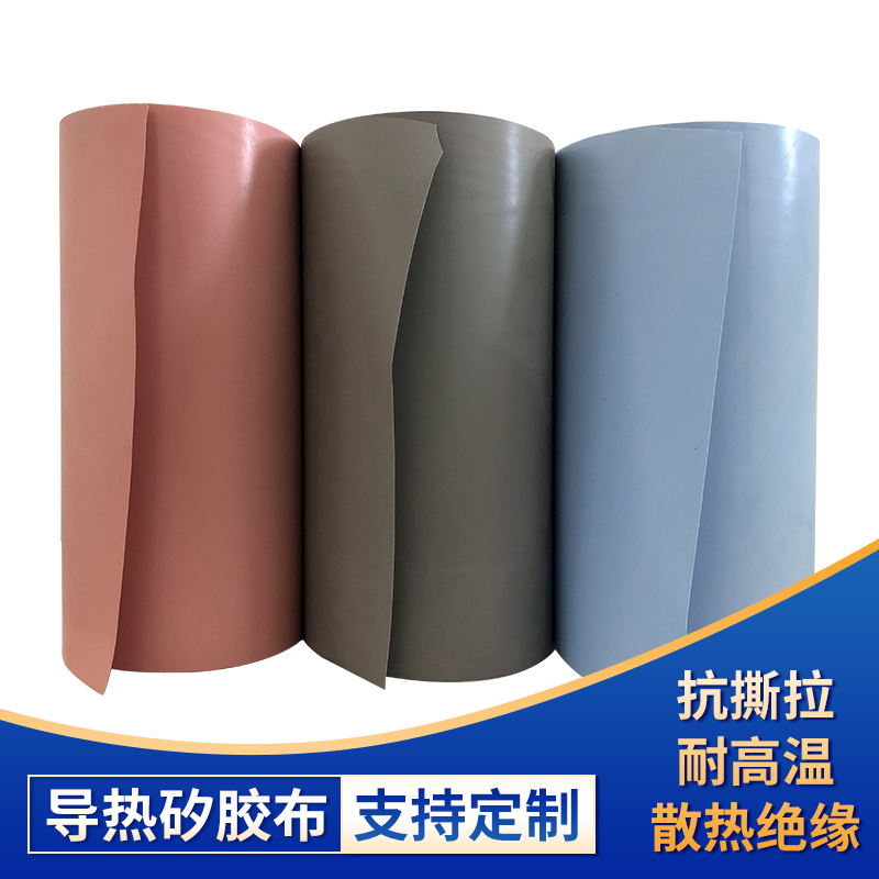 1m Silicone cloth Thermally insulated silicone cloth Heat dissipation silicon film processing custom adhesive thickness 0 23 0 3mm