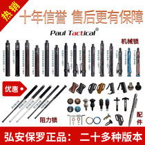 Hongan Security Luo resistance stick PAUL throwing stick Roller stick Telescopic stick Self-defense supplies Weapons legal attack good