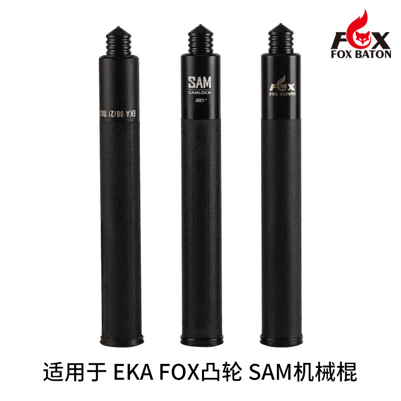 🚗🔥紧急必备!FOX陶瓷珠破窗器,关键时刻拯救生命的安全神器!🔥🚗-三节甩棍-淘宝好物网
