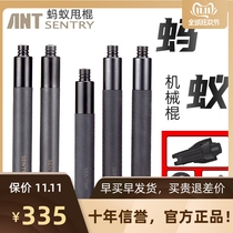 ANT ANT mechanical stick sentry elite telescopic stick car self-defense weapon GAS with door swing whip roller legal