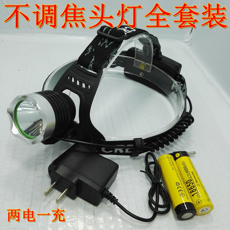 T6 Focusing head lamp T6 head lamp xpe head lamp circuit board drive plate 2 section 18650 head lamp switch drive plate