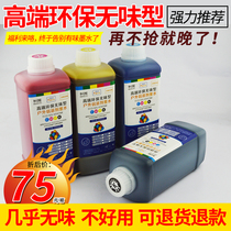 Hengtu original environmental protection tasteless weak solvent ink Outdoor piezoelectric photo machine ink does not block the smell is recommended