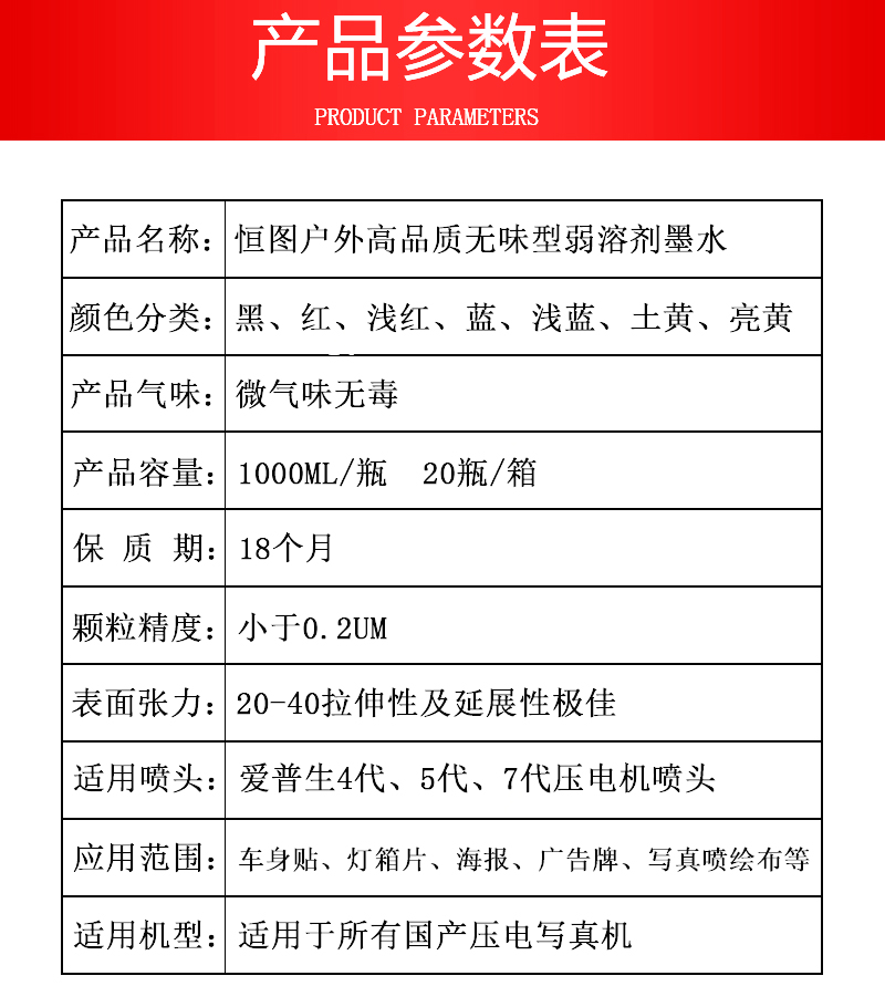Ứng dụng bản đồ liên tục Tiancai máy in phun màu ngoài trời máy in mực máy ảnh áp điện - Mực mực in laser