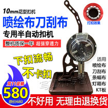 Semi-Automatic acyclic deduction machine pen hui bu ya kou ji light box cloth exhibition tarpaulin kou yan ji dao gua bu deduction machine