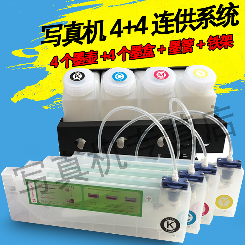 Continuous ink supply system for outdoor piezoelectric printers