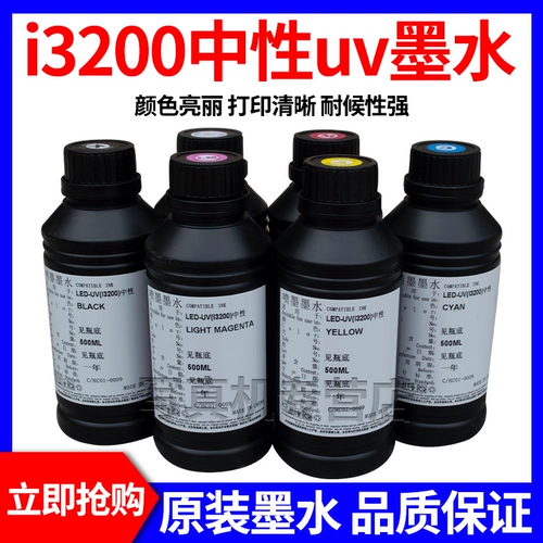 恒图 УФ -чернила подходят для сопла Epson 3200DX5 HEAD XP600 TX800UV