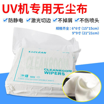 Dust-free cloth UV flatbed printer nozzle printing machine printing machine head cloth 6 inch non-woven fabric