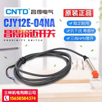 New CNTD Changdeto CJY12E-04NA sensor photoelectric proximity switch waterproof NPN third-tier normal open