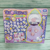 New wall corner creature sumikko food toy chiikawa handmade DIY sticker gem making machine