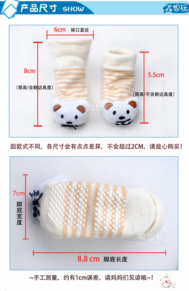 Chaussettes pour bébé - Ref 2113528 Image 9