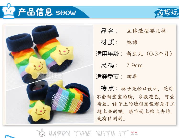 Chaussettes pour bébé - Ref 2113528 Image 8