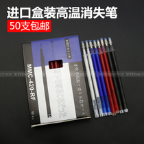 Imported thick rod high temperature disappearing refill Leather fabric marker drawing line pen Clothing special high temperature fading refill