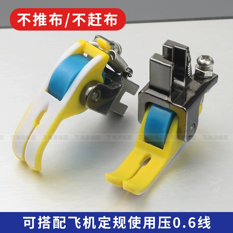 Mới Teflon nhựa chịu mài mòn con lăn ép chân cho xe phẳng, hẹp dày và mỏng phổ máy may bánh xe ép chân