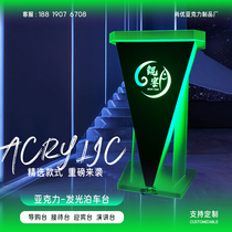 Acrylic Hotel Welcome Table Sales Building Reception Event Hosting Table Nightclub Light Parking Station