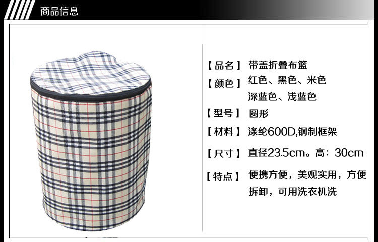 Panier pour vélo en toile - Ref 2260850 Image 5