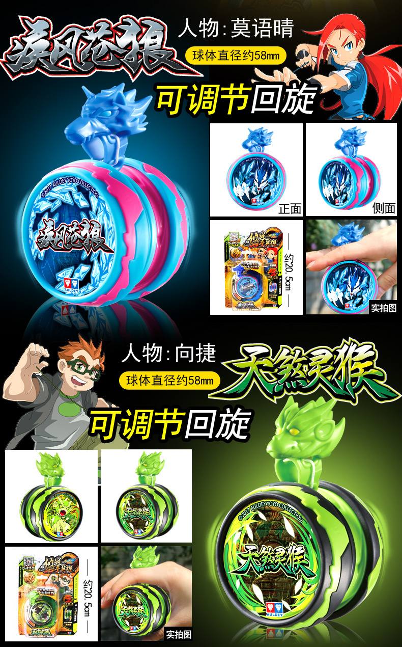 Hỏa lực Vị thành niên Vua 6 Yo-Yo Chính hãng Audi Double Diamond Đồ chơi trẻ em Glare Light New Ice Flame S Yo-Yo đồ chơi đồ chơi
