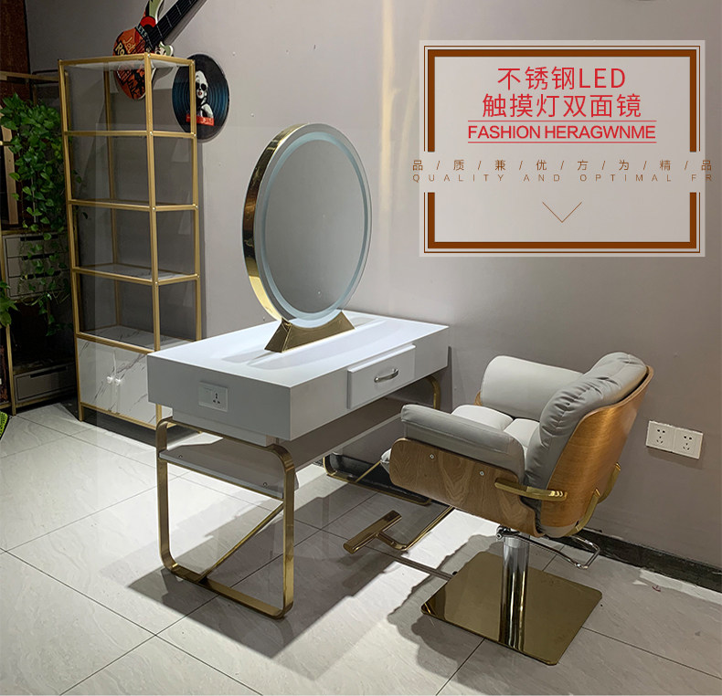 Gilded light lavish hairless mirror table minimalist smart LED touch light hair salon special mirror makeup mirror hairdresse cosmetic mirror