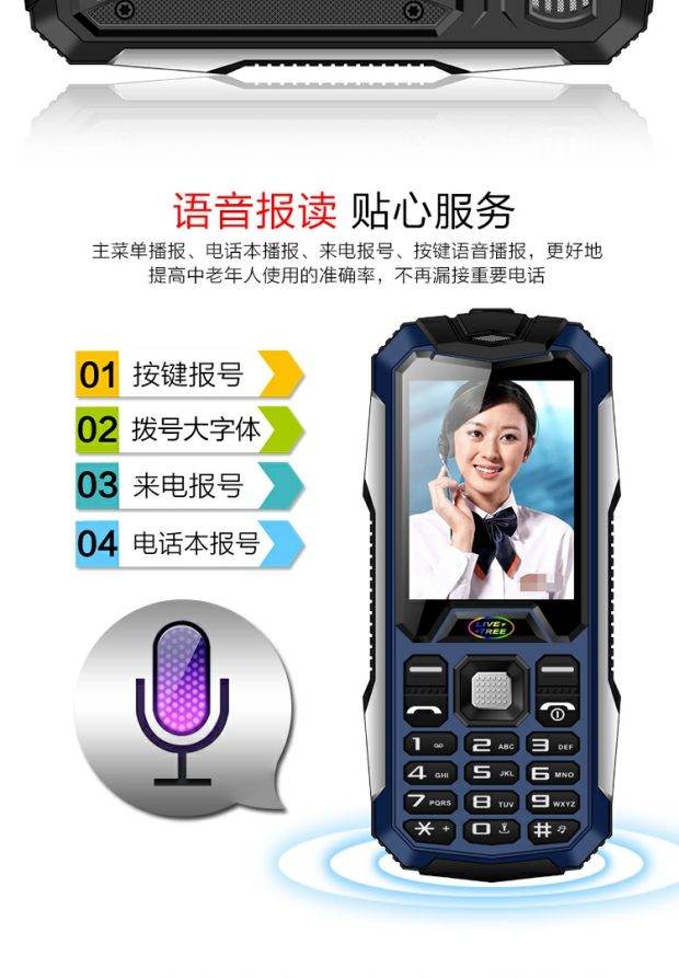 Slim ba chống điện thoại cũ ầm ĩ ký tự dài chờ phiên bản viễn thông di động của các máy cũ ô liu D9800 - Điện thoại di động điện thoại samsung a21s
