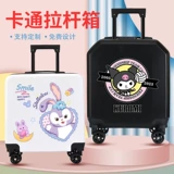 Портативный мультяшный детский чемодан