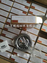 NSK 15TAC47BSUC10PN7B Precision screw bearing for the NSK 15TAC47BSUC10PN7B