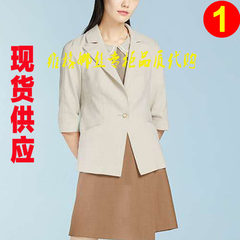 Vegnas VGRASS 2020 Summer New Mạnh Grass Casual Một Buckle ngắn Coat VSWTL20070