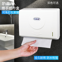 Ruiwu hole-free toilet paper box Hotel wall-mounted toilet paper box Kitchen paper towel rack Toilet paper towel box