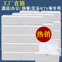 Factory direct direct batch of hotel toilet paper Household napkin pumping paper custom advertising paper towel whole box facial towel