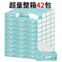 Household real-life piano tissue 42 packs of paper paper paper box toilet paper restaurant napkin