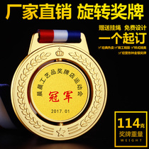 Customized Rotating Medal Metal Medals Customized Honor Medal Competition Commemorative Award Gold Medal Creative Medal Production