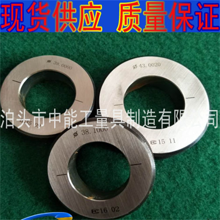 Spot smooth ring 403 404 406 407 408 409 411 light face table proofing inner diameter ring