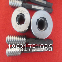 Trapezoid American Thread Ring Gage Block Gage 2-4-5-6-8-12 ACME 2G STUB ACME ring gauge gauge