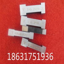 Keyway plug gauge Double-headed groove width gauge N9P9JS9 through-stop gauge Sheet-shaped through-stop measurement and inspection gauge Non-standard inspection tool