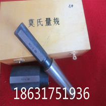 Taper gauge ER cone plug ring gauge drill chuck cone gauge B10B12B16B18B22B24 Morse short cone
