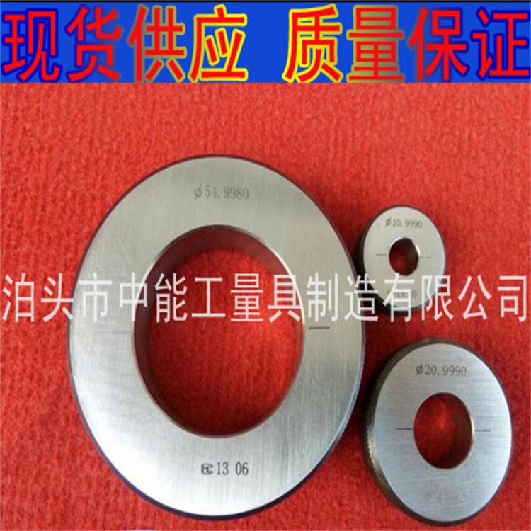Smooth ring-plate inner and outer diameter ring-standard ring-standard for ring-standard 200*210*20*230*250*260*270