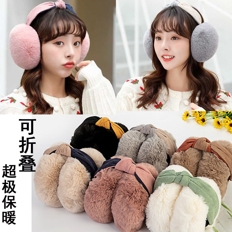 Winter thermal ear cover protection ears white folding bicycling bicycling ear cover trendy girls cute hair stirrup ear cover