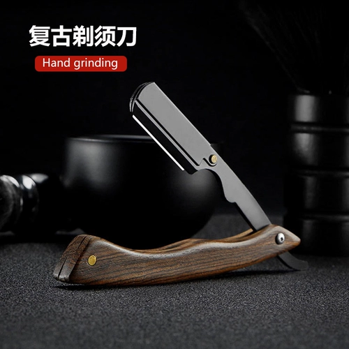 Складное ручное управление по бритву.